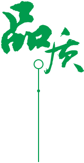 供應(yīng)、定制、品質(zhì)服務(wù)圖片